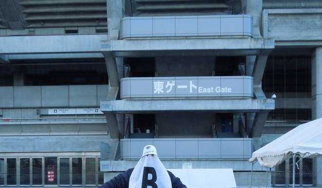 FOTOS: El fantasma de Japón